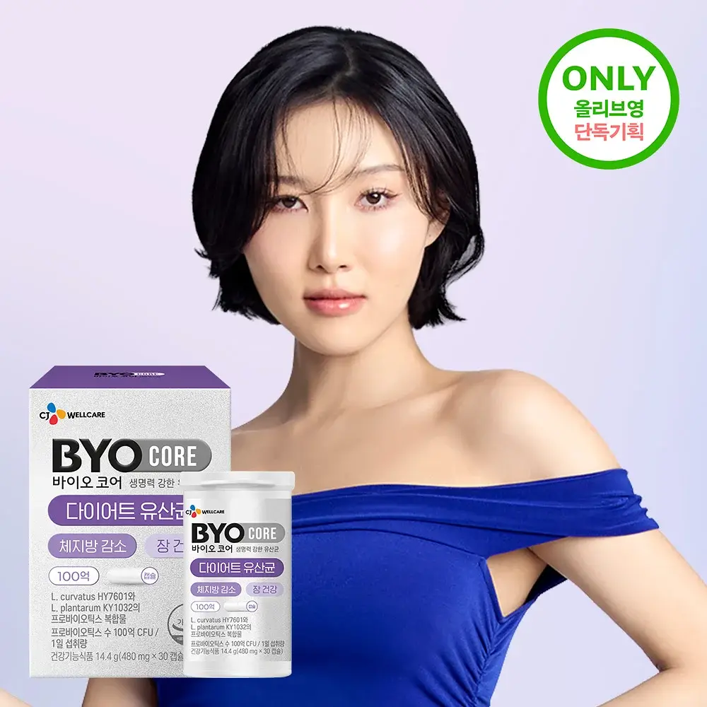[화사 PICK] CJ 바이오코어 다이어트 100억 유산균 단품(30캡슐)/기획 (30+3기획) (1개월분)